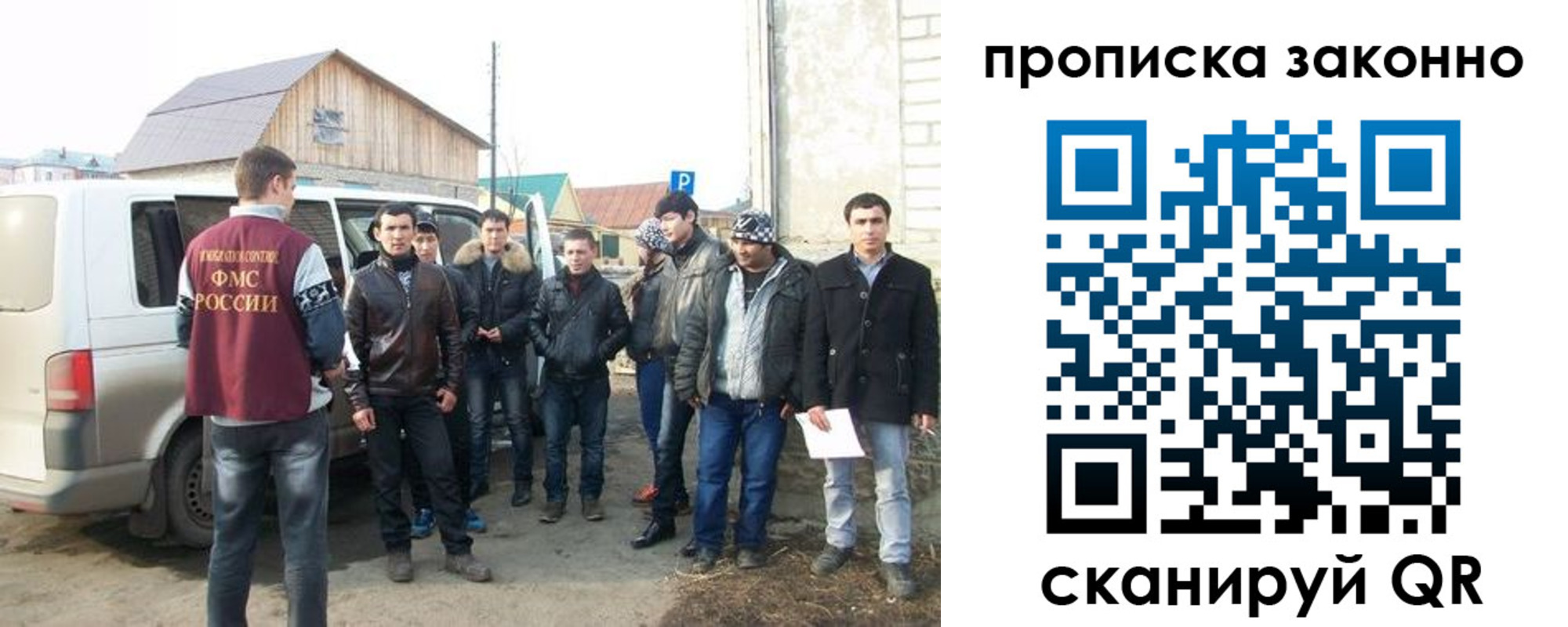 прописка паспорт в Белёве